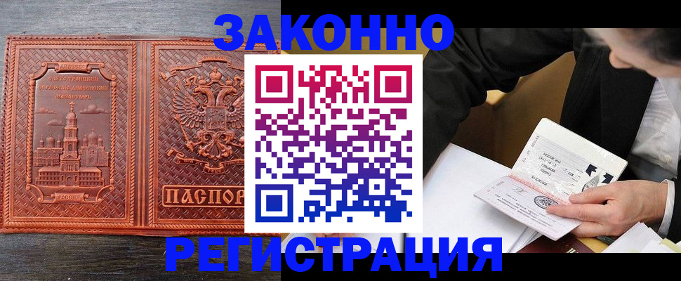 регистрация для дет. сада в Аркадаке