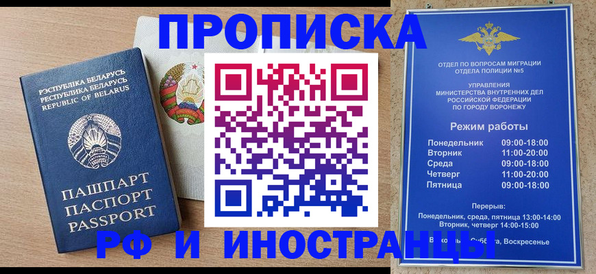 пропишу в квартире в Аркадаке